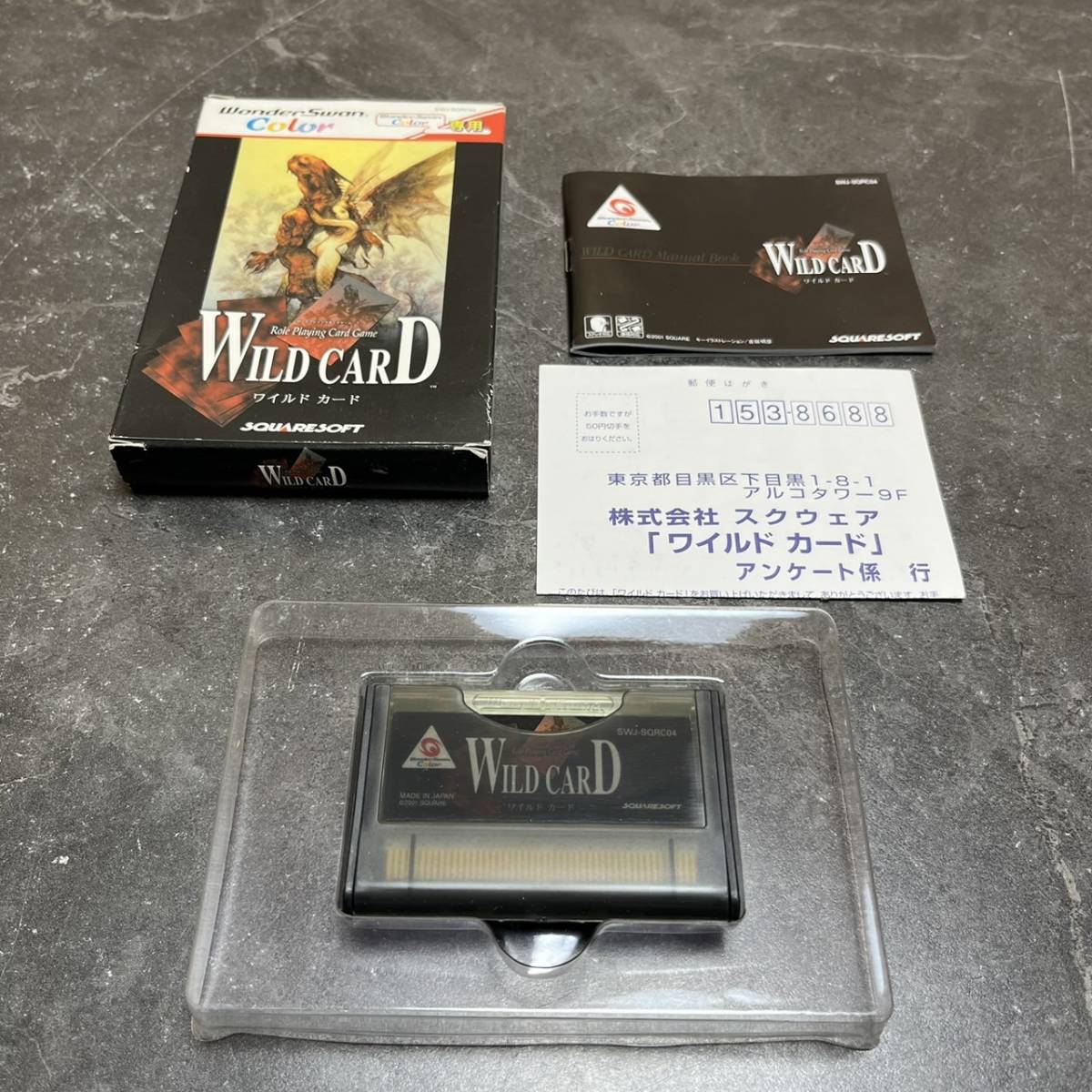 ☆WSC ワンダースワンカラー SQUARE スクウェア Wild Card ワイルドカード ゲーム WSC用ソフト 箱/取説付(中古品/現状品/保管品)☆_画像1