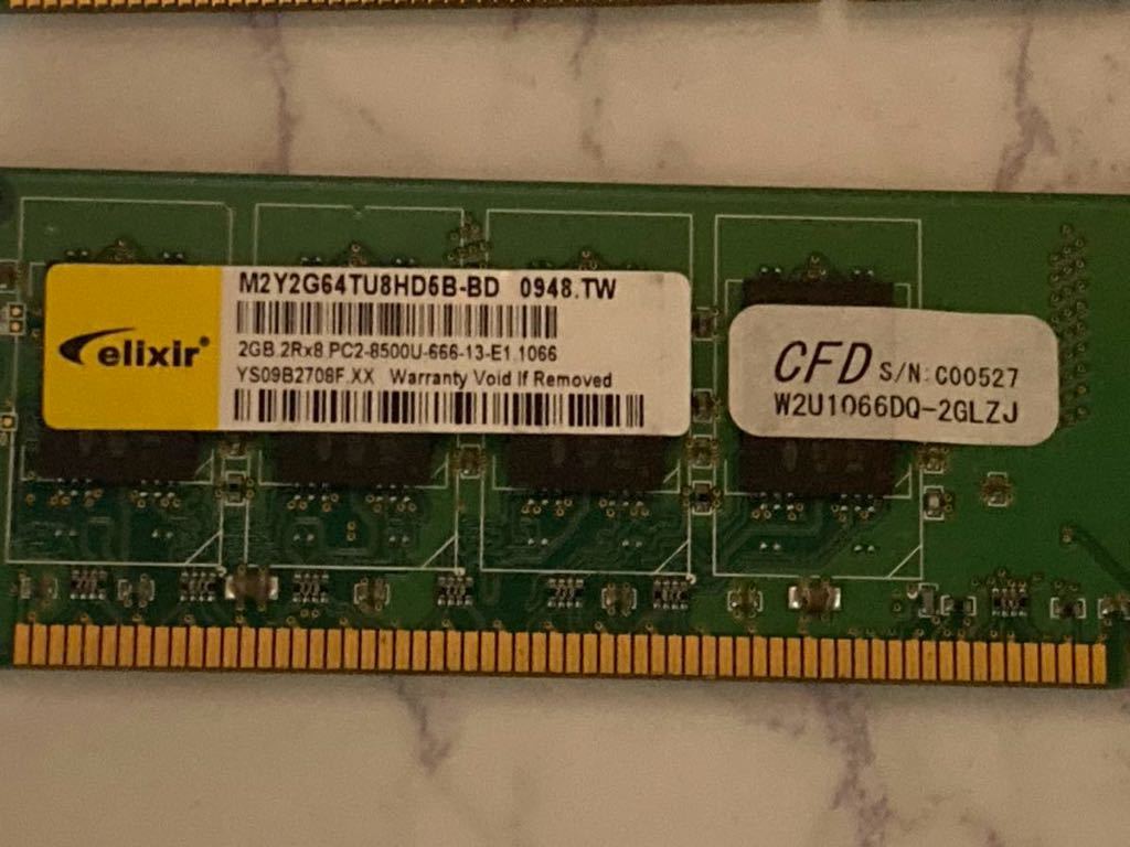 ジャンク デスクトップPC用メモリ DDR3 DDR3L 1GB 2GB 4GBの画像6
