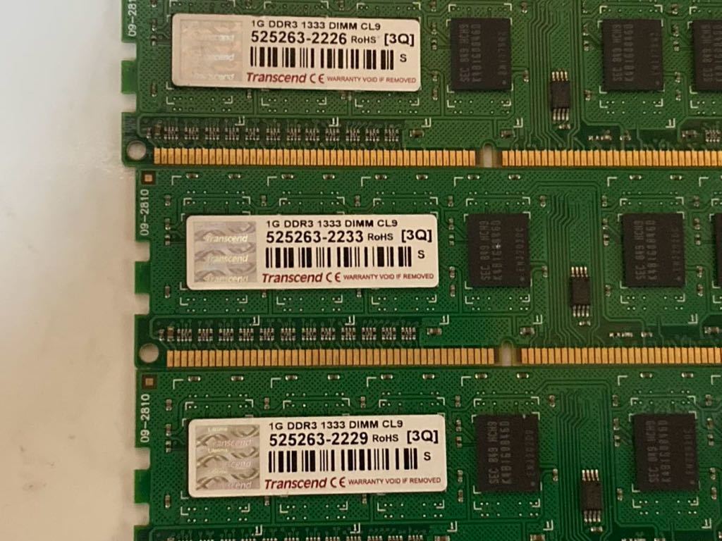 ジャンク　デスクトップPC用メモリ　DDR3　DDR3L　1GB　2GB　4GB_画像8