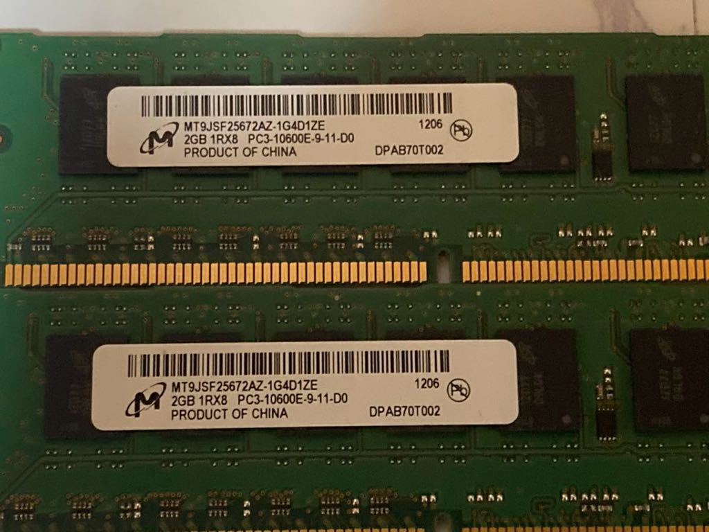 ジャンク　デスクトップPC用メモリ　DDR3　DDR3L　1GB　2GB　4GB_画像3