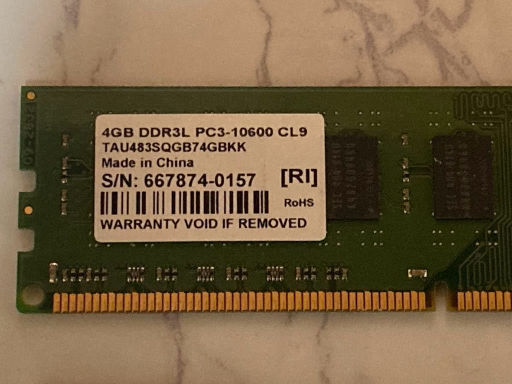 ジャンク デスクトップPC用メモリ DDR3 DDR3L 1GB 2GB 4GBの画像5
