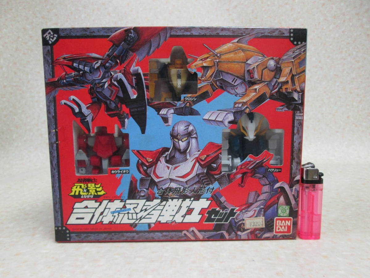 千値練 TFギガンティックアクション 暗黒大帝ブラックザラック 千値練 TFギガンティックアクション 暗黒大帝ブラックザラック