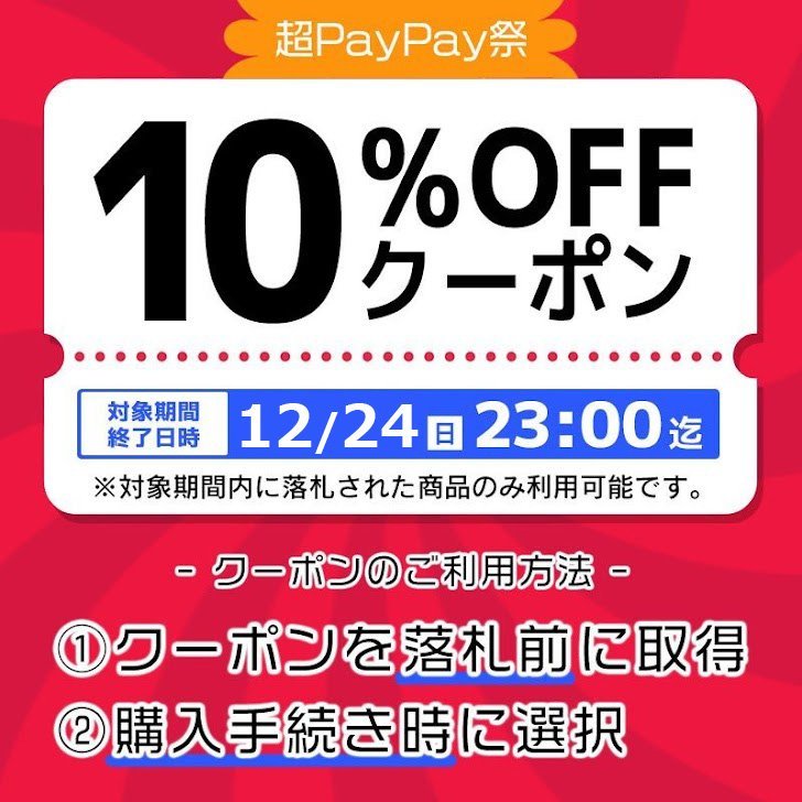 【MG凛】『十三代坂田泥華』 萩茶碗 「富士」 而妙斎書付 共箱 共布 栞 共二重箱《本物保証》_画像9