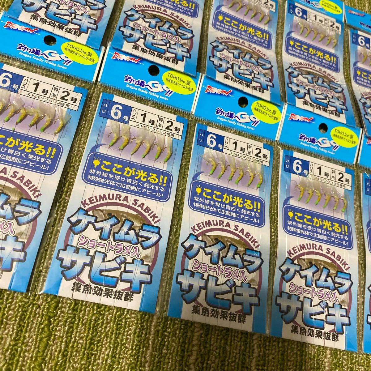 ケイムラサビキ ショートラメ入 6号 6本針 10袋セット 集魚効果抜群 仕掛け 小アジ・小サバ・小イワシ等堤防釣りに！_画像2