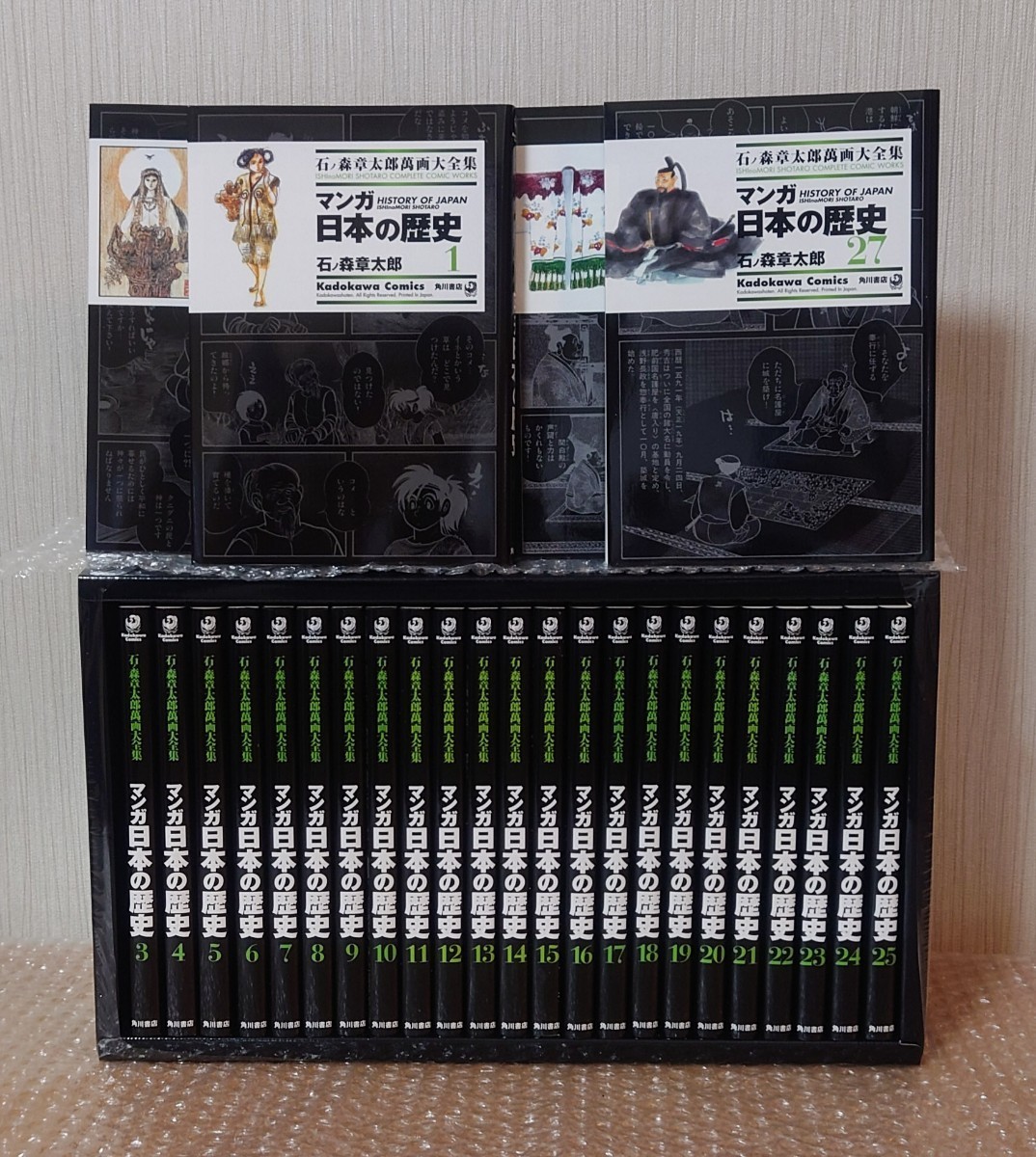 中古】 日本本土決戦―昭和20年11月、米軍皇土へ侵攻す! (光文社 中古】 日本本土決戦―昭和20年11月、米軍皇土へ侵攻す! (光文社
