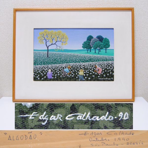 模写 エドガー カルハド Edgar Calhado 「 ALGODAO 」 綿花 収穫 肉筆 絵画 風景画 人物画 油彩画 油絵 ブラジル の 画家_画像1
