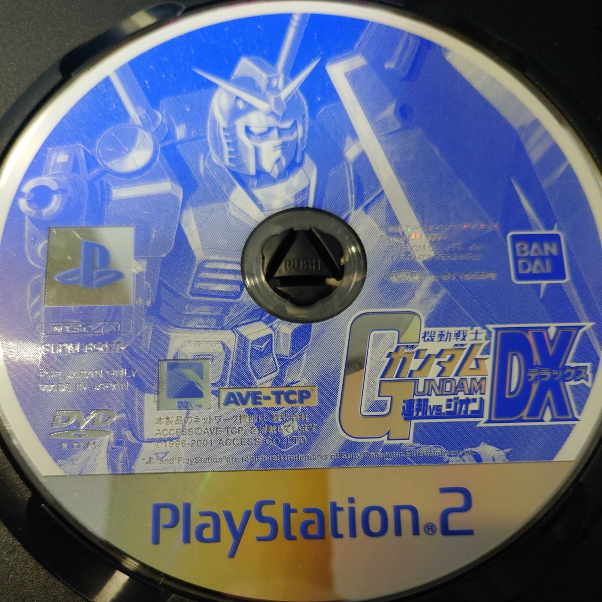 【PS2ソフト】 機動戦士ガンダム 連邦VS.ジオン DX_画像4