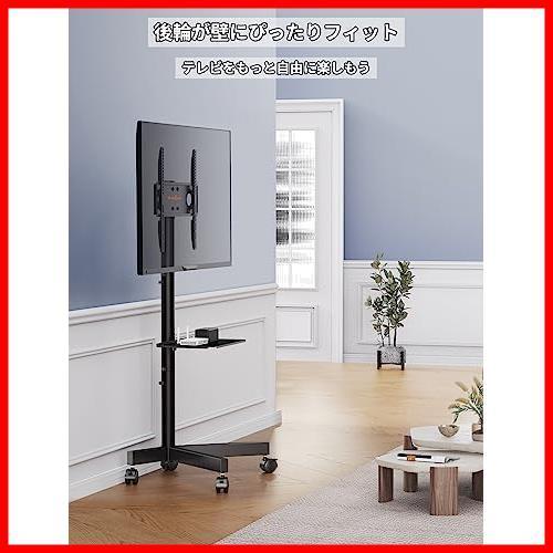 テレビスタンド テレビ台 キャスター付き 壁寄せ ハイタイプ tvスタンド tv stand 23~55型対応 VESA/横100～400mm/縦100～400mm_画像4