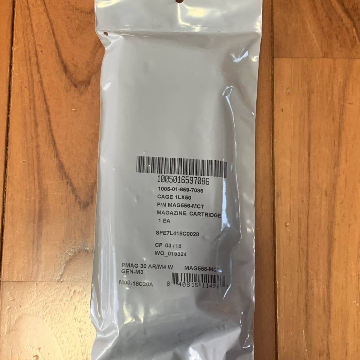 米軍放出品 米軍実物 MAGPUL マグプル PMAG 30 GEN M3 30連マガジン WINDOW 両窓 5.56mm コヨーテ (管理番号S28)_画像10