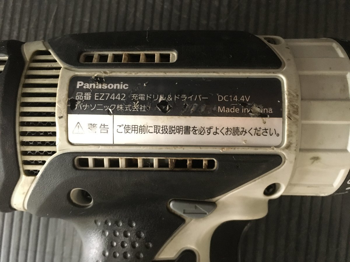 【中古品】Panasonic(パナソニック) 充電ドリルドライバー グレー EZ7442　※本体のみ　T4402　ITV6RI0ZWRW2_画像5