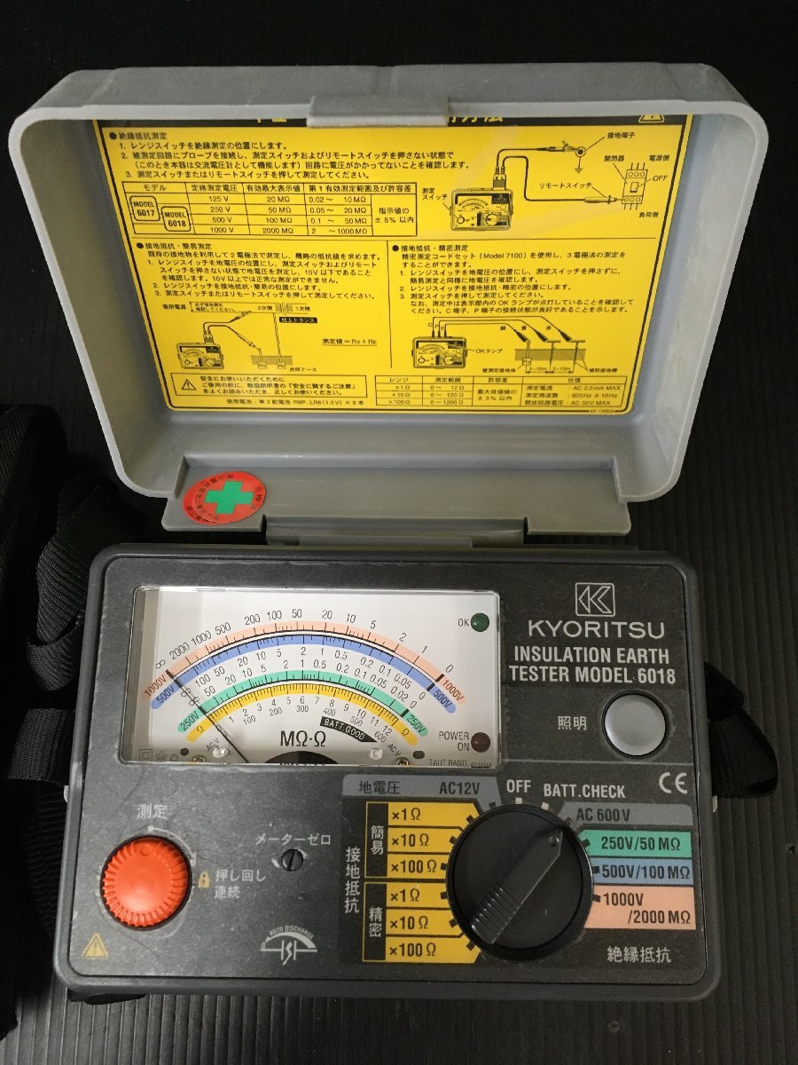 【中古品】★共立　アナログ絶縁接地抵抗計　6018　T2202　ITBV65LBL0W4_画像2