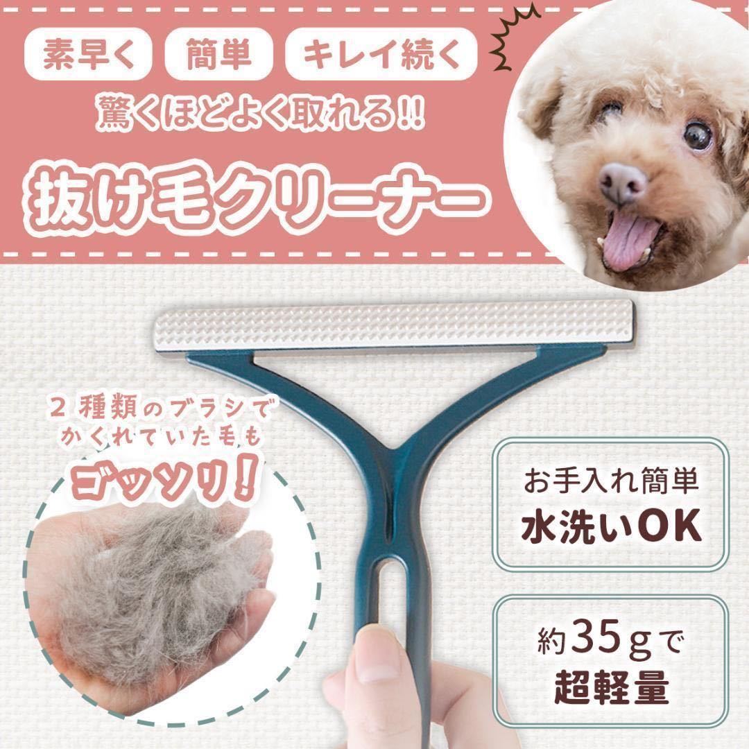 ペットの毛取り ペット毛対策 犬用 猫用 毛玉取りブラシ 毛玉除去 抜毛 ペット用品 便利 安い 短毛 長毛 丁字 キャットタワー ネイビー_画像3