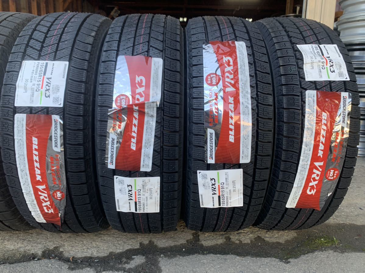 新品 スタッドレス4本セット ブリヂストン BLIZZAK VRX 3 195/65R15 2023年_画像1