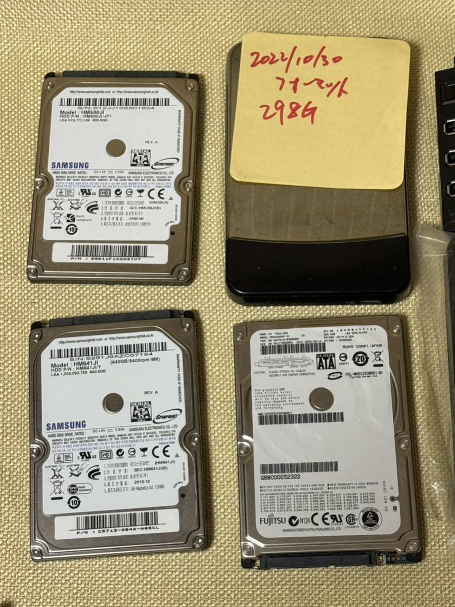 【送料込,2.5inchHDD(外付×4,内蔵3),USB分配器(電源サポート付)】外付HDD(2T×3,298G×1)内蔵HDD(500G×2,320G×1)_画像3