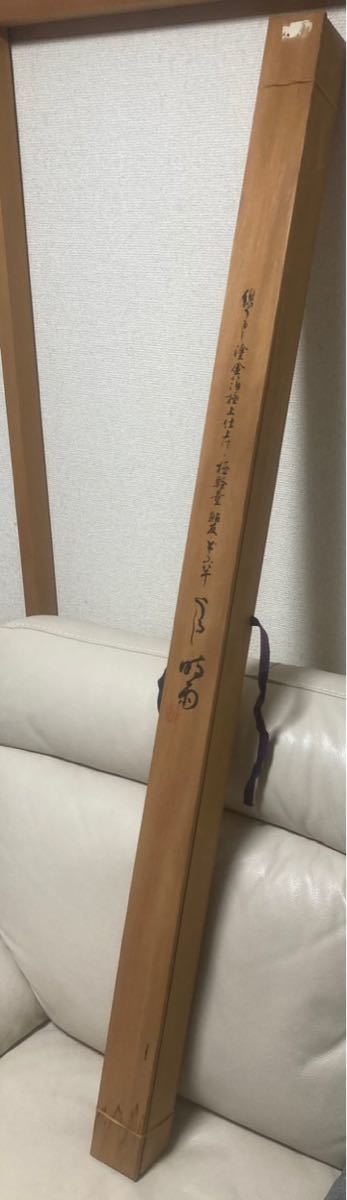 Yahoo!オークション - シマノ 総うるし塗金箔極上仕上げ・極軽量 Yahoo!オークション - シマノ 総うるし塗金箔極上仕上げ・極軽量