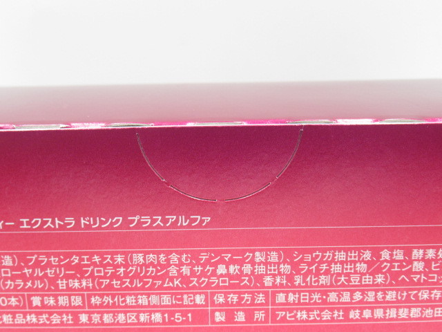 プラセンタ100 ビューティー エクストラ ドリンク プラスアルファ 500ml 1箱【2024.10.18迄】新品 未開封品 ☆4 ※一部を除き、送料無料_画像6