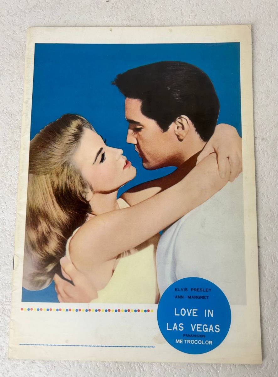 ☆彡1963年 LOVE IN LAS VEGAS エルビス・プレスリー ラスベガス万才 映画パンフレット 中古　☆彡_画像3