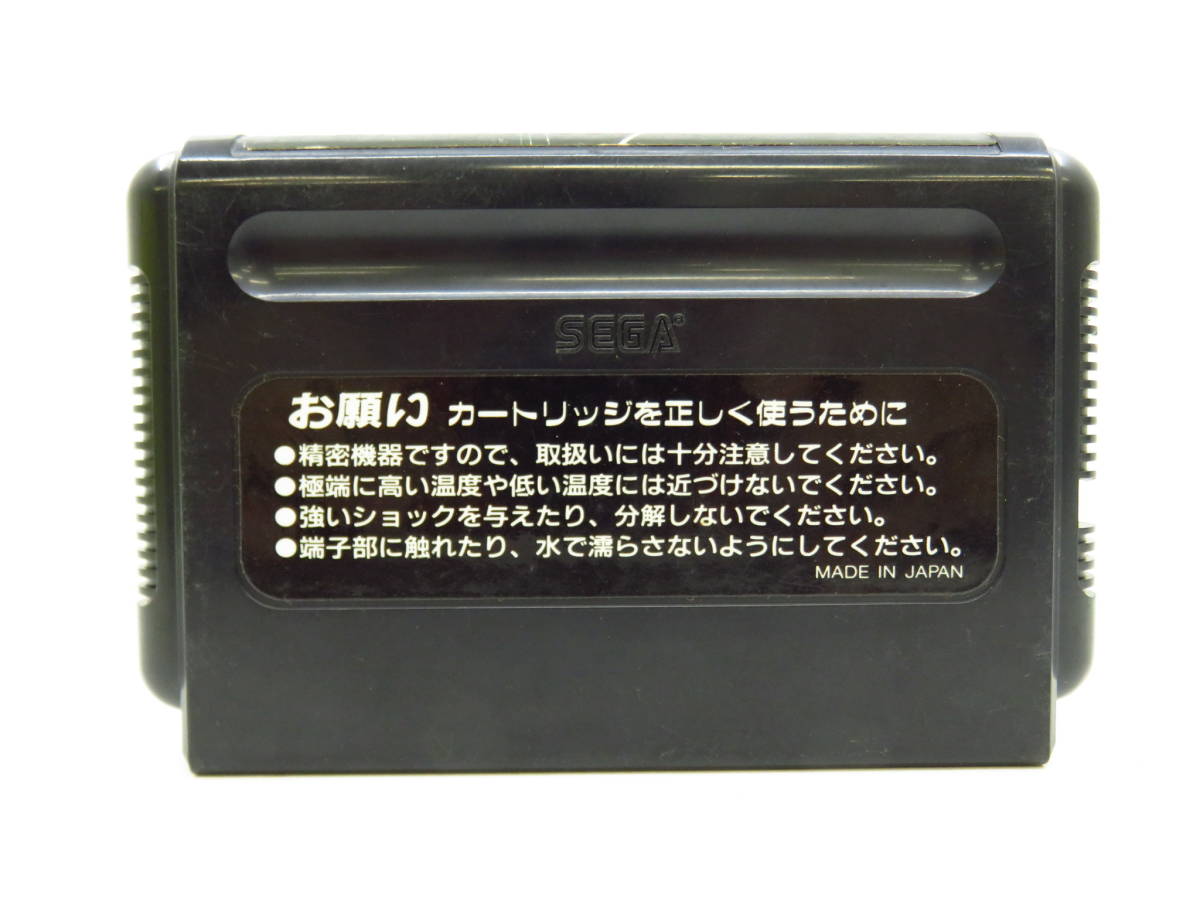 d8752k ［送料280円］【中古】 メガドライブ ランボーⅢ ソフトのみ 【動作確認済み】 [031-000100]_画像6