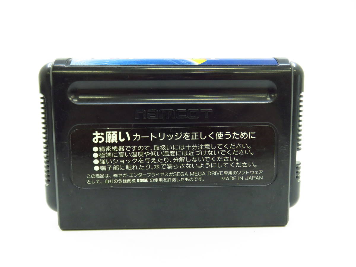 k6007k [送料650円]【中古】 メガドライブ クラックス KLAX 【動作確認済み】 [031-000100]_画像6