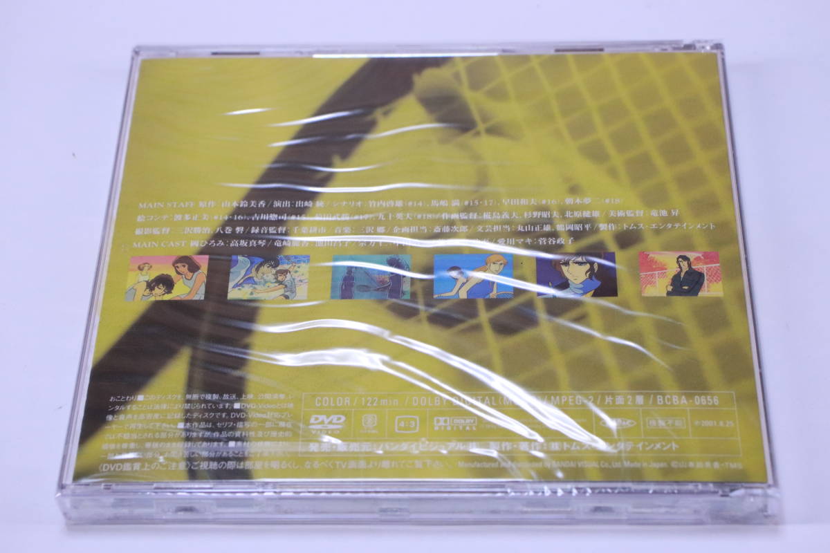 アニメ エースをねらえ! DVD DVD-BOX VOL.2 バンダイビジュアル 3枚組 中古現状品■(F8384)の画像6