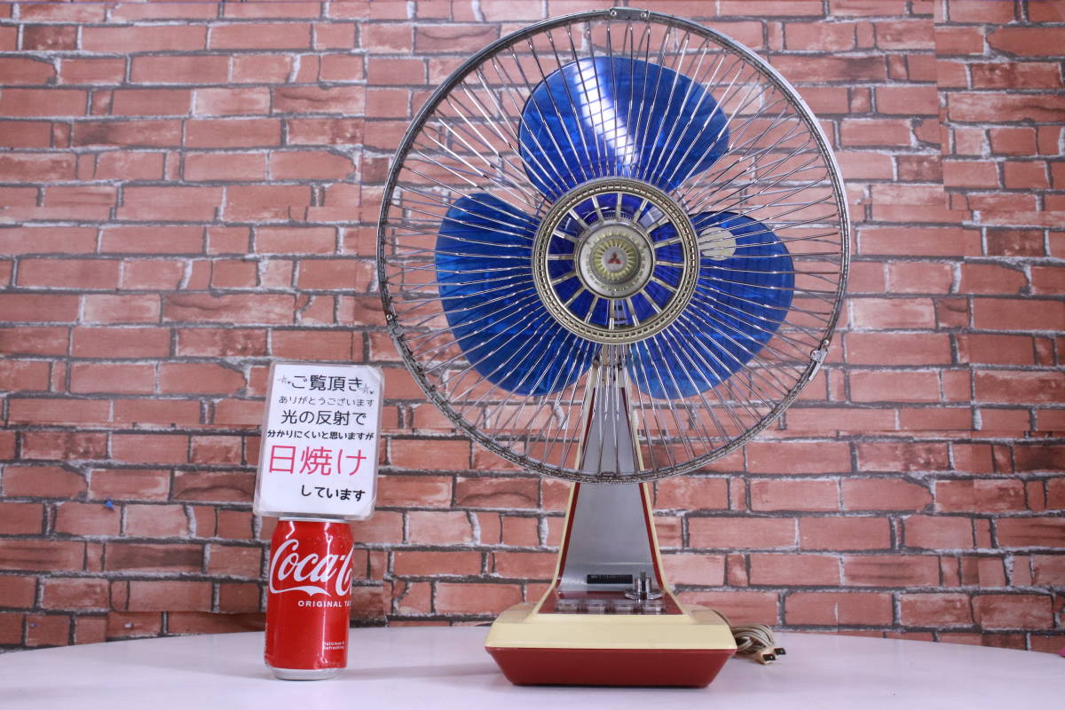  retro! electric fan Mitsubishi electric fan 3 sheets wings root 30cm desk .D30-J7 type damage / code repair after / discoloration equipped junk #(F8399)
