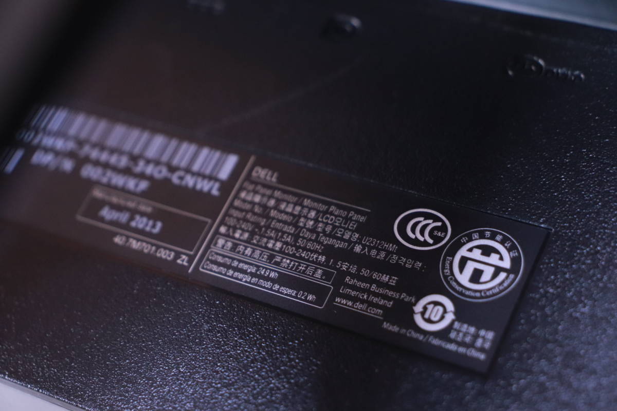 パソコンモニター DELL U2312HMt 23インチ VGA,/D-Sub,/USB,/DVI 中古現状品 キズあり 2013年製■(F8481)_画像10