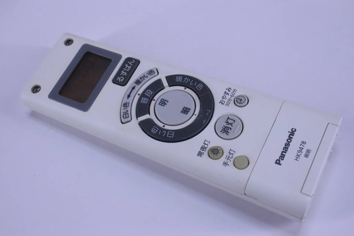 Panasonic LED 和風照明 シーリングライト HH-LC790A 2012年製 リモコン付き LED照明器具 ～12畳 中古品■(F8573) _画像10