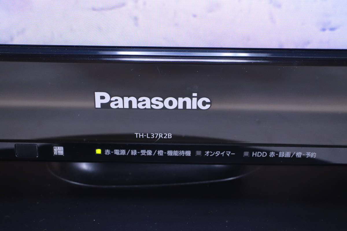 Panasonic 液晶テレビ 37インチ ブルーレイ付き(故障) VIERA TH-L37R2B リモコンセット 2011年製 中古現状品■(F8136)_画像3