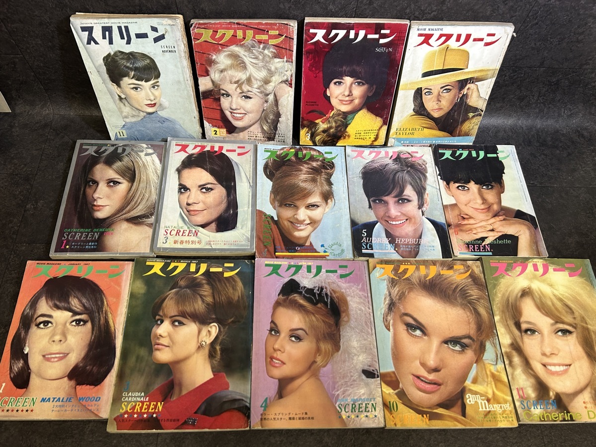 『希少雑誌 スクリーン 1960〜1975年 不揃い108冊セット SCREEN 近代映画社 昭和レトロ シネマ 俳優 女優 ハリウッド バックナンバー』 _画像2