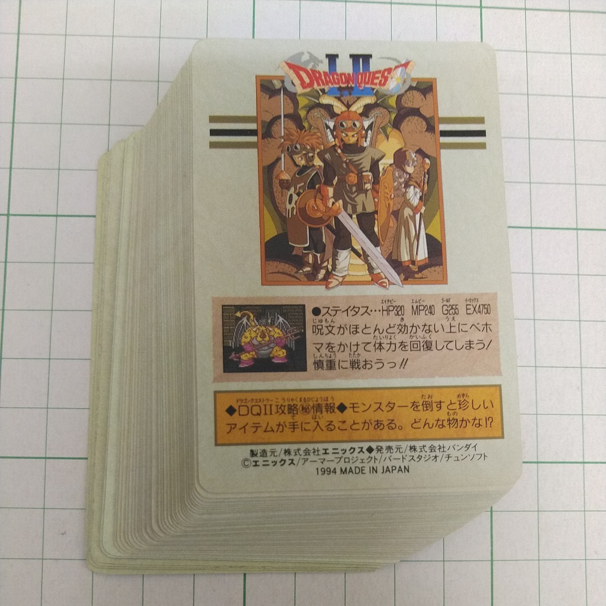 フルコンプ カードダス ドラゴンクエスト Ⅰ Ⅱ 1 2 バンダイ フルコンプ カードダス ドラゴンクエスト Ⅰ Ⅱ 1 2 バンダイ