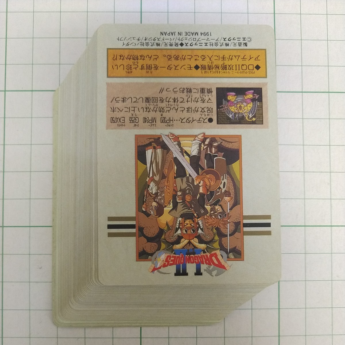 フルコンプ カードダス ドラゴンクエスト Ⅰ Ⅱ 1 2 バンダイ フルコンプ カードダス ドラゴンクエスト Ⅰ Ⅱ 1 2 バンダイ