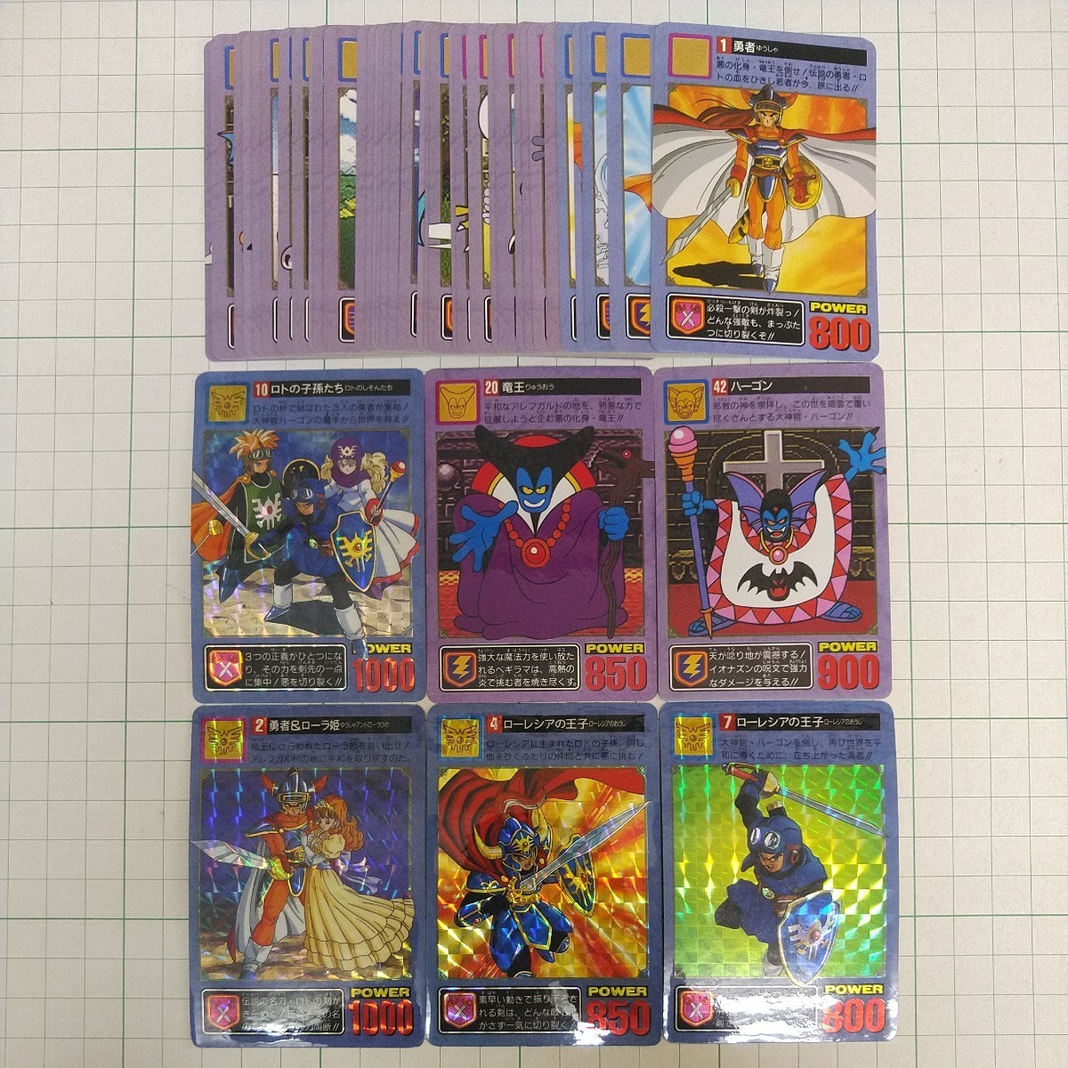 フルコンプ カードダス ドラゴンクエスト Ⅰ Ⅱ 1 2 バンダイ フルコンプ カードダス ドラゴンクエスト Ⅰ Ⅱ 1 2 バンダイ