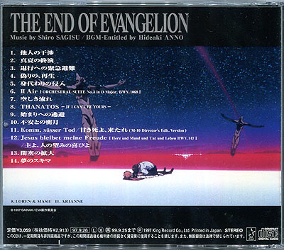 CD[ Neon Genesis Evangelion theater version Air/.....,..#THE END OF EVANGELION]# original soundtrack #. nest poetry .#.. preeminence Akira 