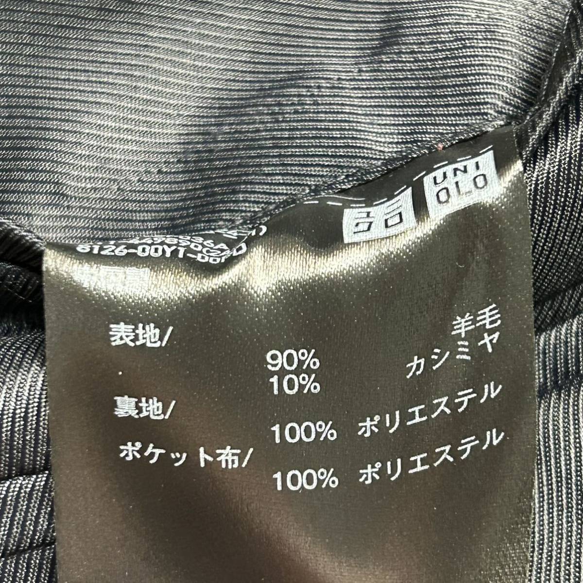 ★美品★ ユニクロ UNIQLO チェスターコート ロングコート カシミヤタッチ ウール ネイビー 2B メンズ ビジネスシーン Mサイズ_画像7