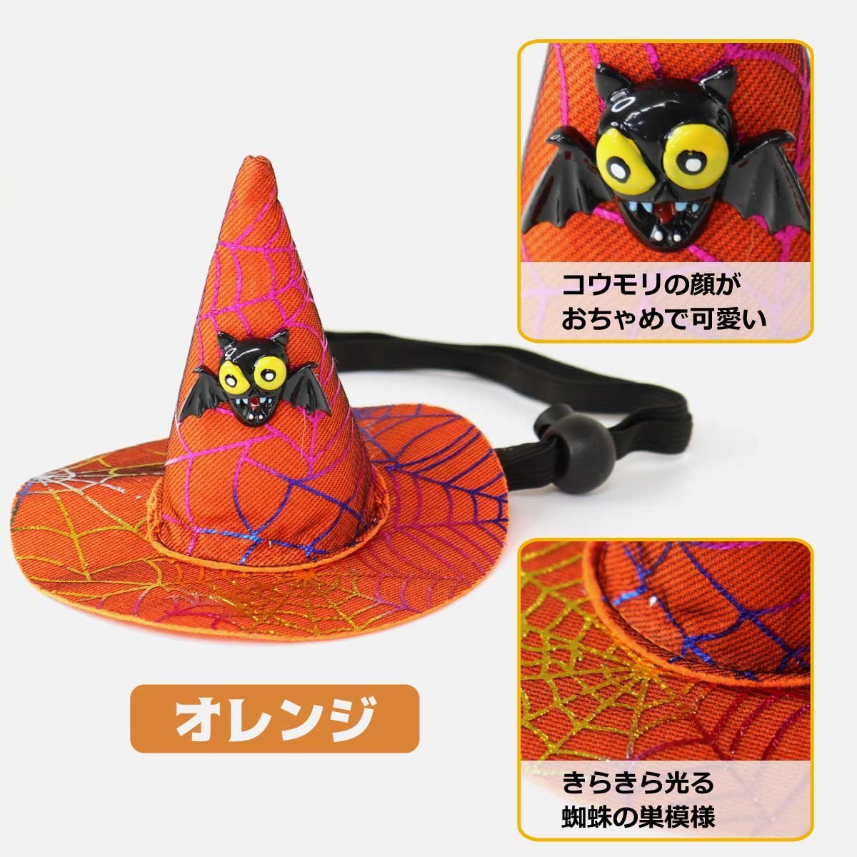 H10751-B1[ goods with special circumstances ][ new goods ] Halloween pet hat ..... woman orange bat costume fancy dress dog cat costume Event party 