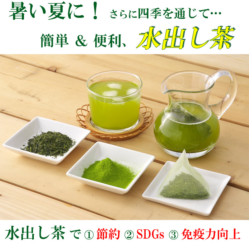  вода ... ...  чай  ... сумка ５０...    доставка бесплатно        ... чай   магазин  ☆  Сидзуока  чай  ... количество   услуги  производство ...☆... спа ...    чай   Япония  чай   зеленый  чай  ＳＤＧｓ дёшево  выгодная покупка 