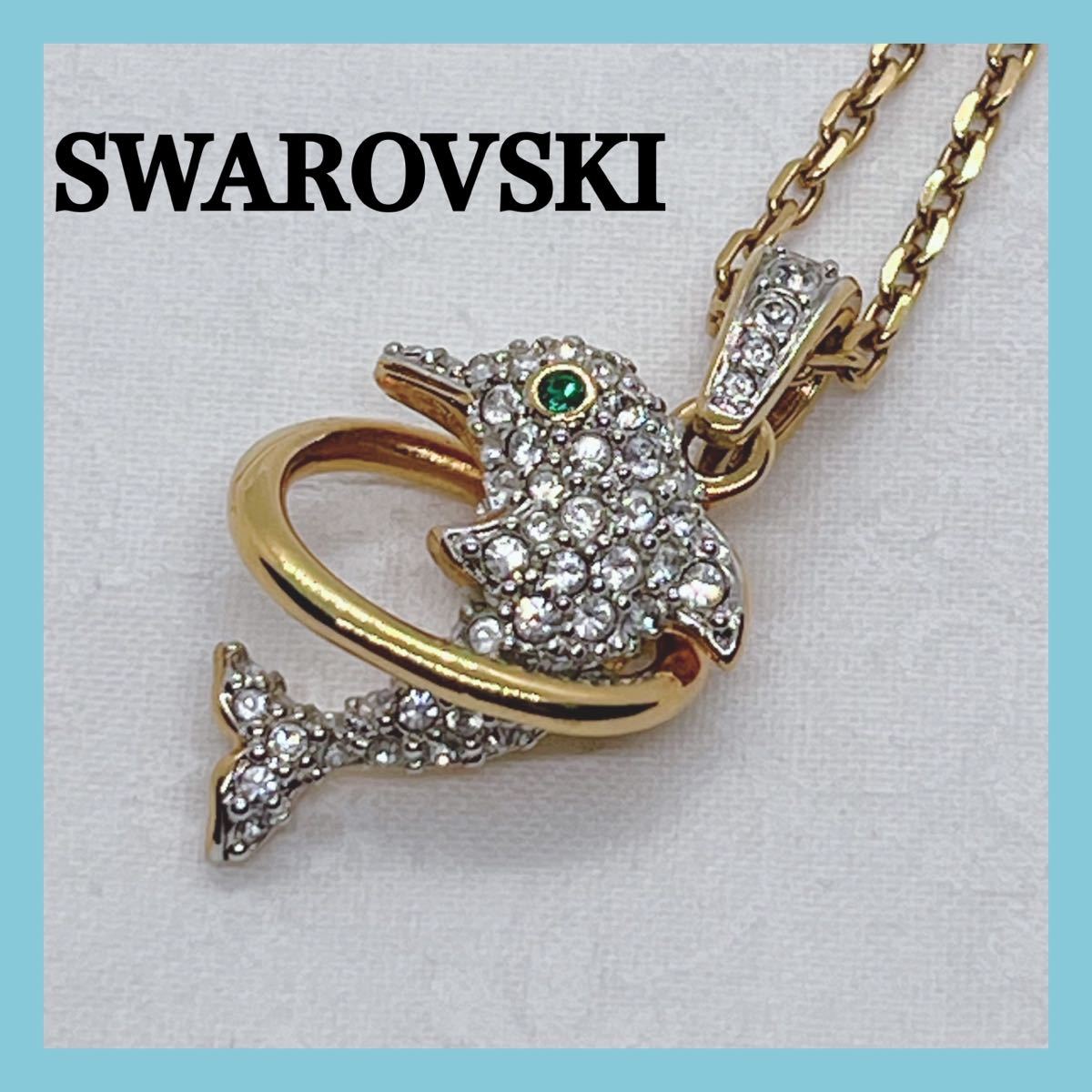 SWAROVSKI スワロフスキー　ドルフィンモチーフ　ネックレス　イルカ_画像1