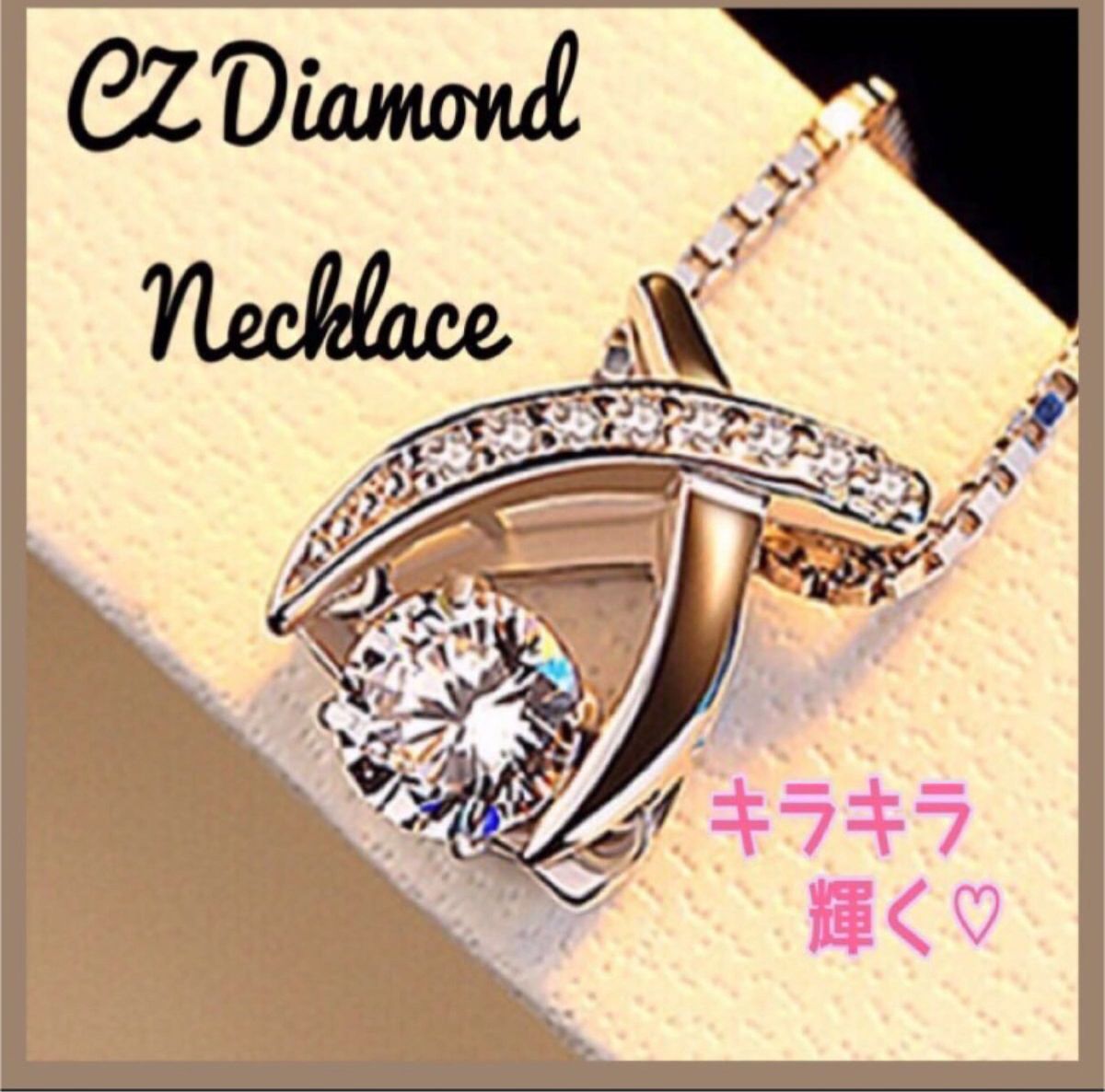 ネックレス レディース シルバー925  CZダイヤモンド キラキラ フォーマル 新品
