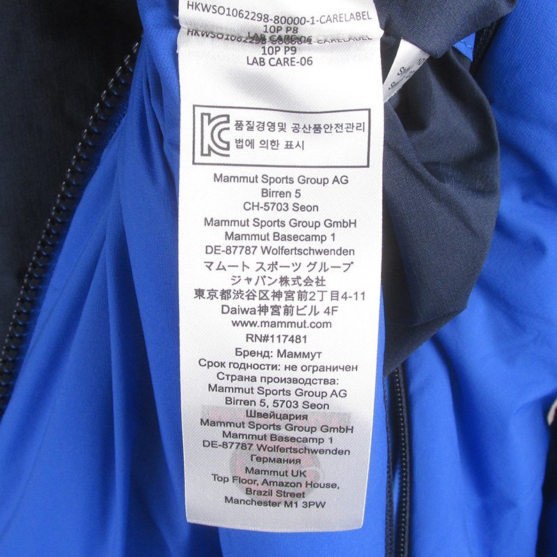 FJ23073 MAMMUT マムート Rime In Flex Hooded JKT AF MEN ライム イン フレックス フーデッド ジャケット 中綿 1013-02110 ASIA XL 未使用_画像6