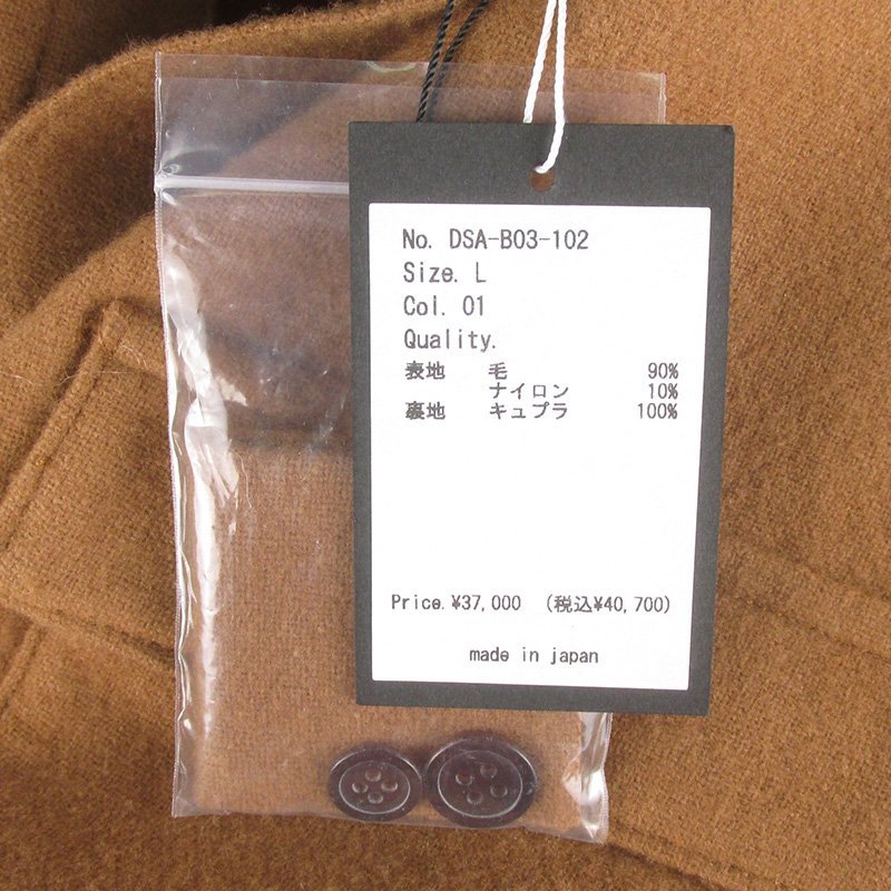 LFS23186 Danner-s sulvam サルバム ダナー FRAP POCKET SHIRT ウールシャツ DSA-B03-102 L 未使用 ブラウン系_画像4