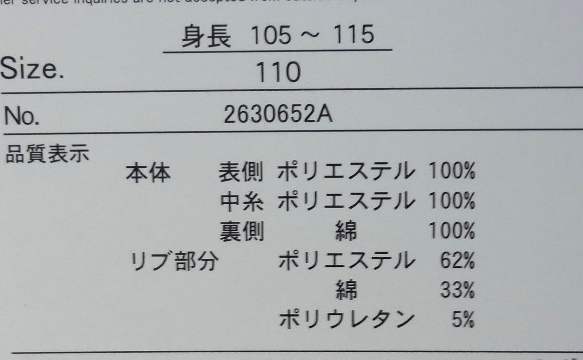 110 デリシャスパーティプリキュア ピュアヒィナーレ 光るパジャマ ピンク