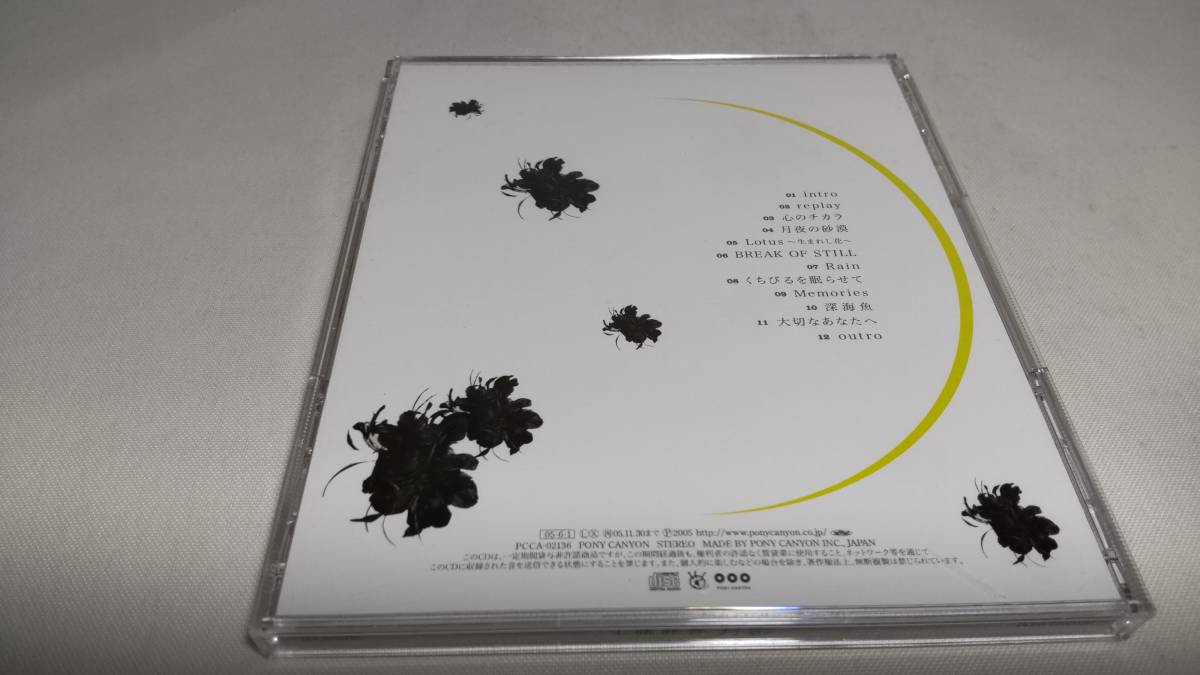 A2179  『CD』 月影 / 工藤静香  帯付の画像4