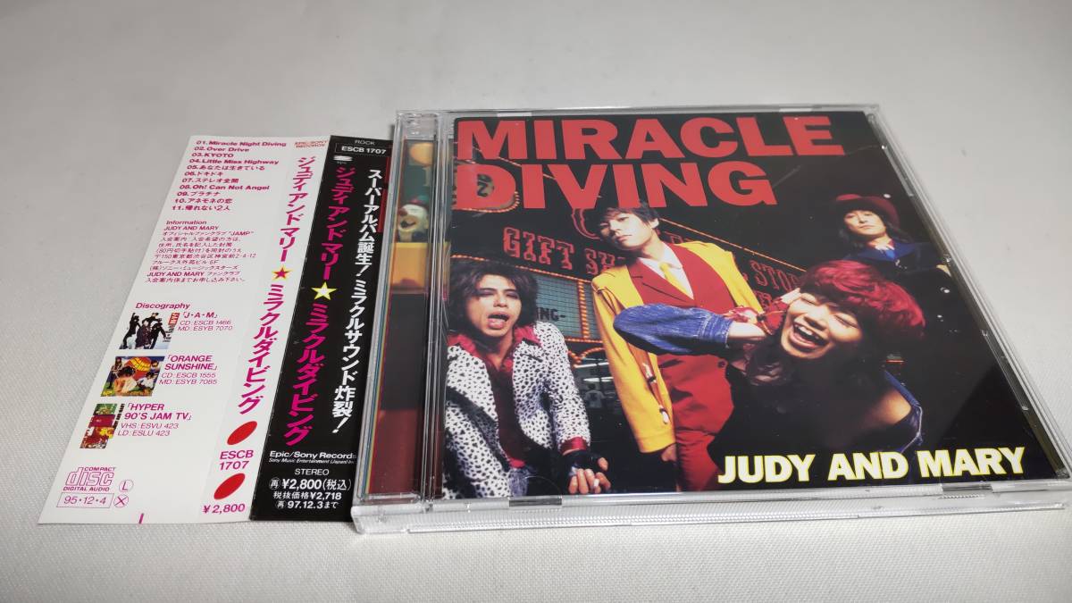 A2309　 『CD』　MIRACLE DIVING　/　JUDY AND MARY　　帯付　ミラクルダイビング_画像1
