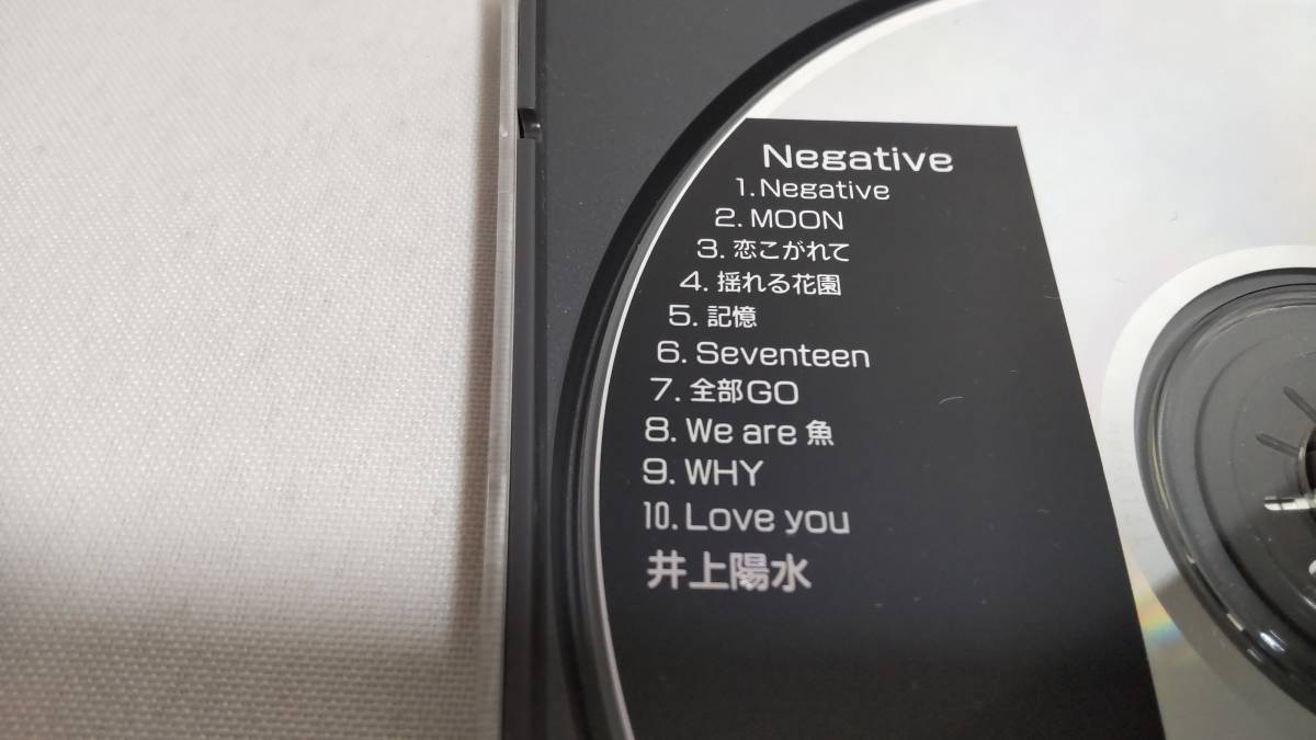 A2429  『CD』 井上陽水 / Negative ネガティヴ 全10曲の画像3
