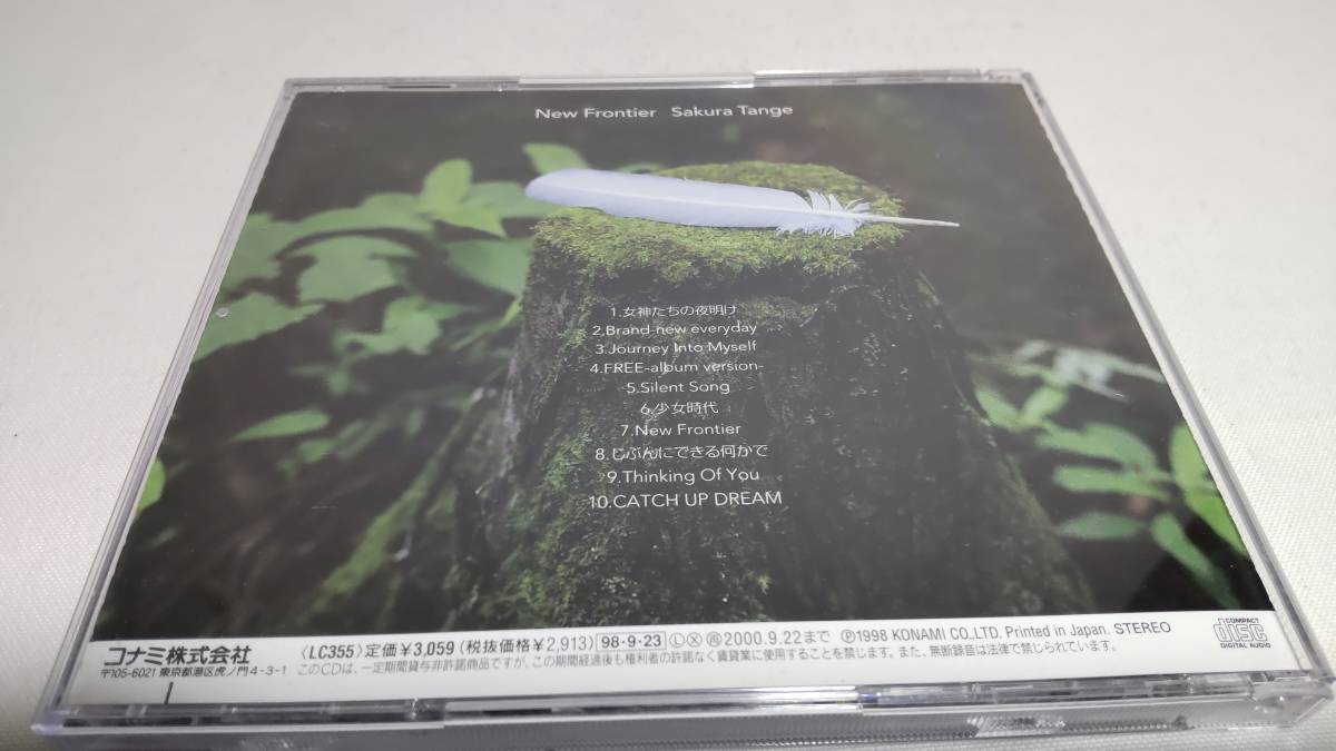 A2526  『CD』 New Frontier / 丹下桜   帯付の画像4