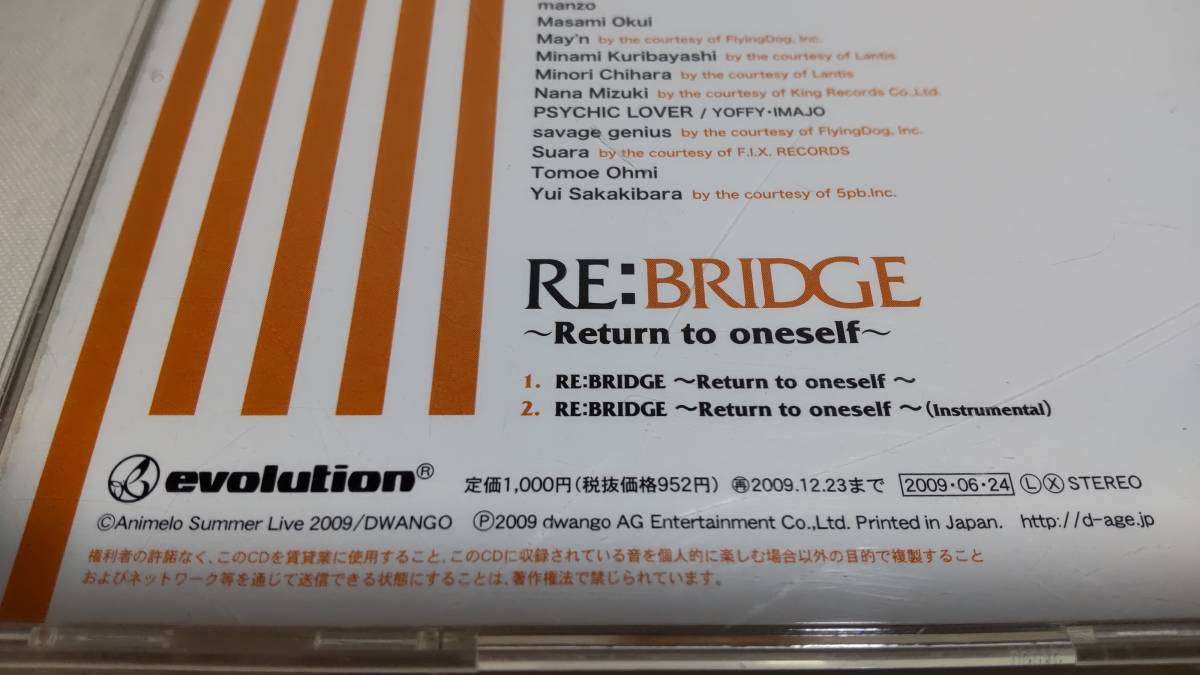 A2559　 『CD』　アニメロサマーライブ2009　RE:BRIDGE　テーマソング　JAM Project 水樹奈々May'n 平野綾　米倉千尋　帯付　_画像3