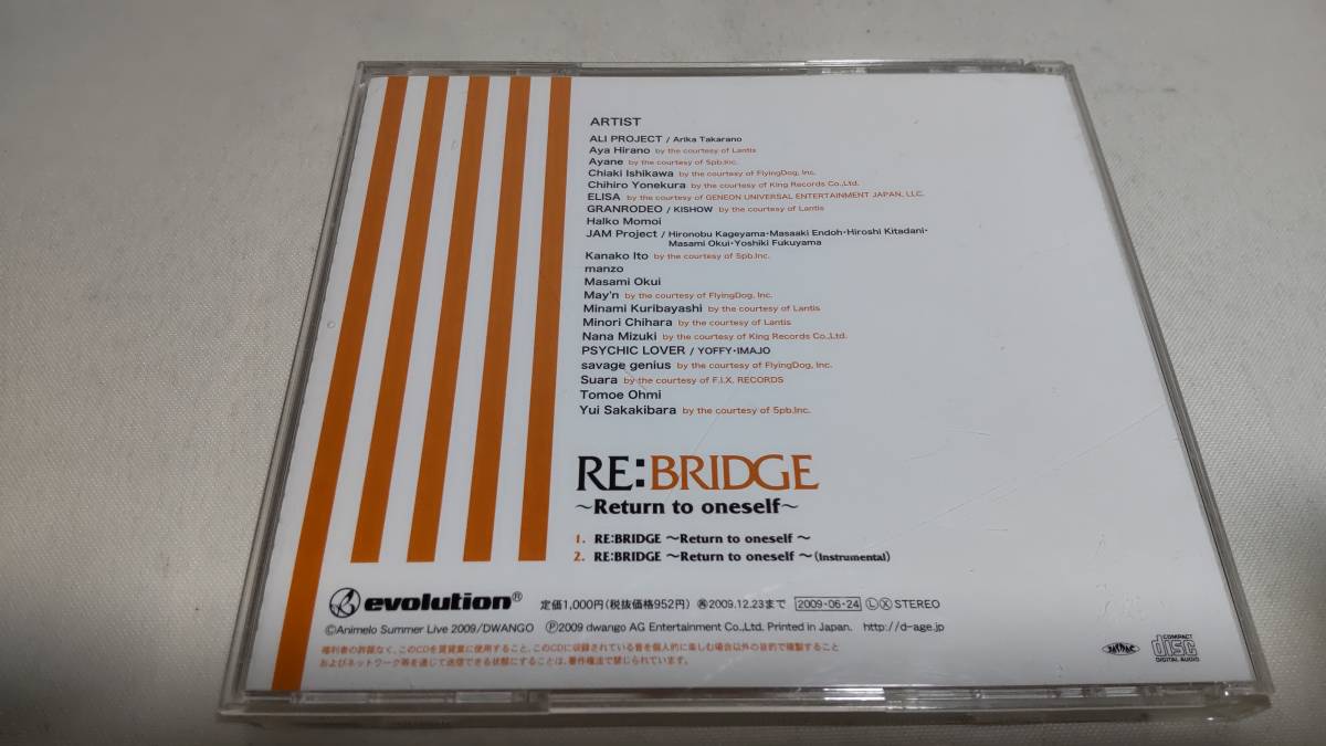 A2559　 『CD』　アニメロサマーライブ2009　RE:BRIDGE　テーマソング　JAM Project 水樹奈々May'n 平野綾　米倉千尋　帯付　_画像4