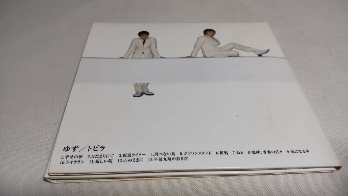 A2567　 『CD』　ゆず　/トビラ　　紙ジャケット仕様　_画像4