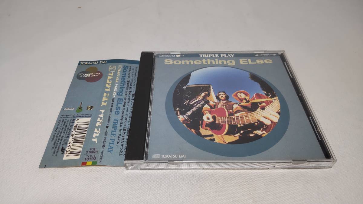 A2589 [CD] Triple * Play / Something ELse Something ELse с лентой 