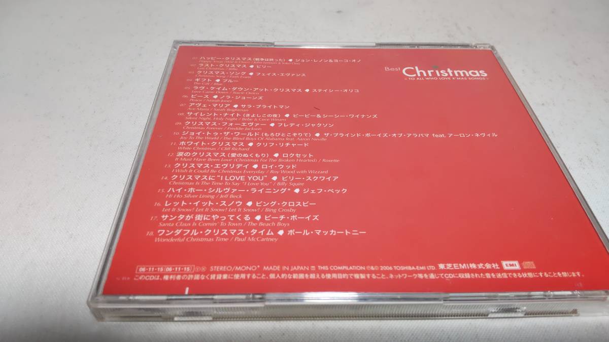 A887　 『CD』　ベスト・クリスマス　アルバム決定盤　ジョンレノン&ヨーコ・オノ　ビリー　ブルー　ノラ・ジョーンズ　ビーチボーイズ　_画像5